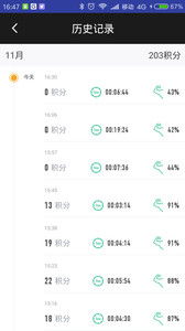 新版本的掌盟,科学解析评估_XP1_v1.569