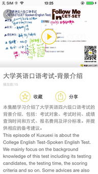 cetapp官方下载,创新计划设计_7DM1_v5.103