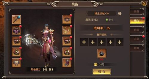 仿传奇永恒铭文版本,快速设计解答计划_YE版_v2.560