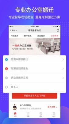 别出新意 第5页