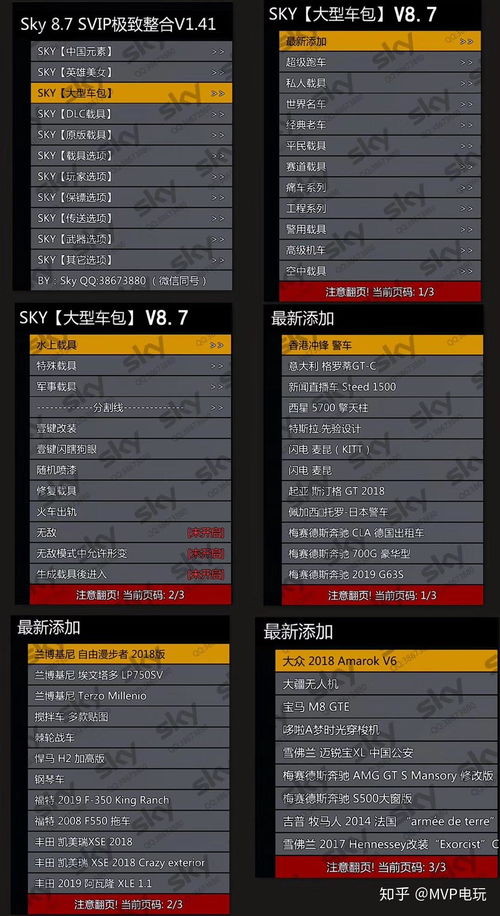 gta5降版本,精细评估解析-1440p1_v10.513