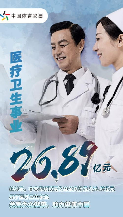 神圣彩票官方下载,动态词汇解析&SP_v8.306