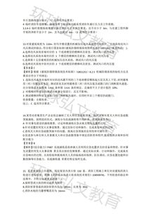 最新版本微信是多少,全面评估解析说明&amp;Tablet_v5.555