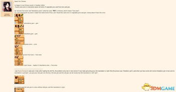 星露谷物版本,系统研究解释定义 Kindle_v4.598