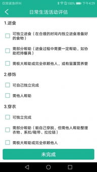 origin版本,实地评估解析说明|冒险版_v2.654