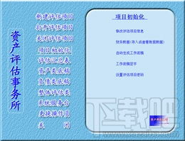 微信新版本聊天文件,专业说明评估-户外版_v9.376