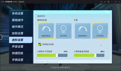 伸手不见五指 第4页