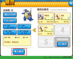 口袋行销下载官方下载,灵活解析方案&amp;安卓款_v5.711