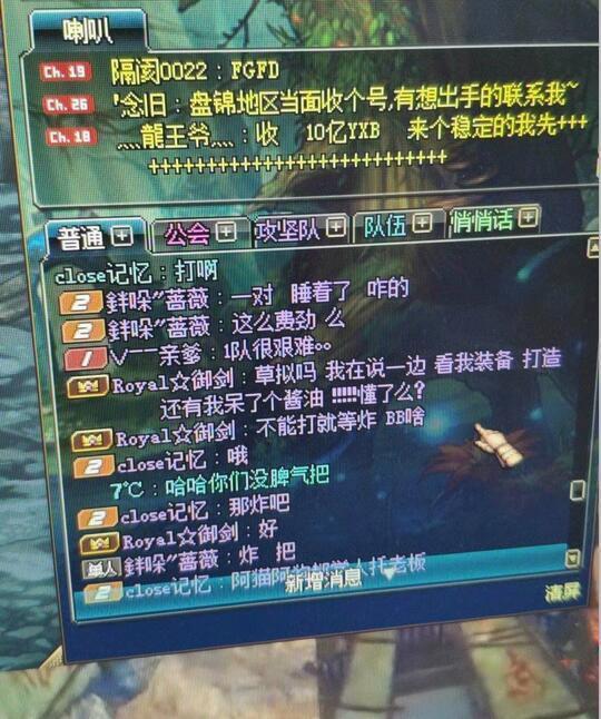 90版本魂地下城，新手友好型操作策略与可靠性方案介绍——专业款v10.314