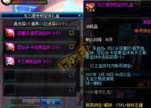 dnf90版本跨界,数据导向设计方案&amp;MR_v7.115