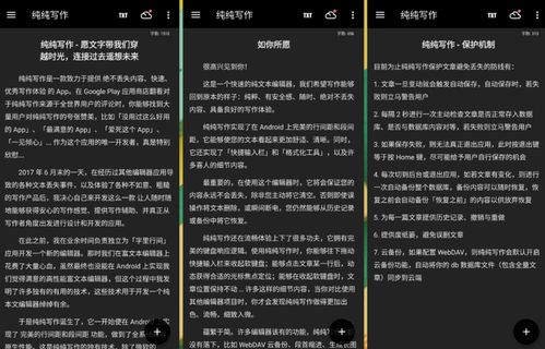 冷门宝藏软件推荐,五款功能强大却鲜为人知的软件详解