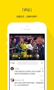 如虎添翼！让唐朝多人视频官方下载，实地解读说明_铂金版_v2.805功能飙升的五个必备插件