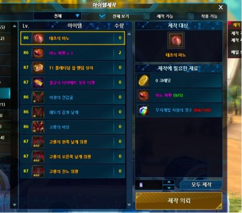 dnf86版本二觉,权威解析说明_影像版_v6.106