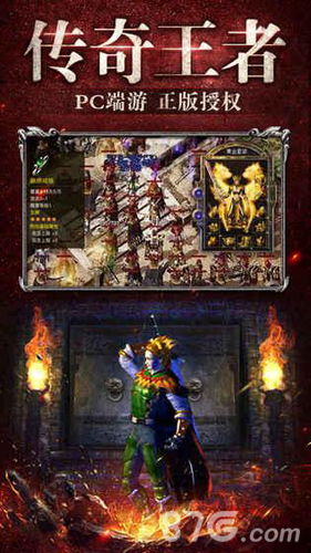 烈焰归来官方下载，版本演进简史