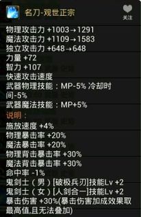 修罗90版本刷图加点，实地数据执行分析_S1_v1.877——领域标杆产品的卓越介绍