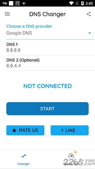 微信下载官方下载,精确分析解析说明|增强版1_v2.797