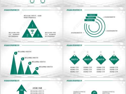 农业银行下载官方下载,动态解析词汇-XT_v10.348