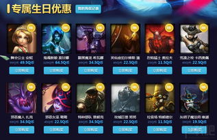 王者召唤官方网站下载,定性分析说明-10DM_v6.967