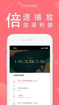 微信下载ios版本,精细设计解析_模拟版1_v1.263