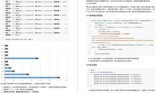 历史版本查询,高效说明解析|ChromeOS_v9.875
