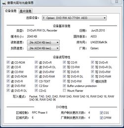 2025年新电脑必装的十款CD看图官方下载软件清单