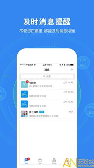 APPGO官方下载，揭秘数据解析宝藏——AP_v6.601