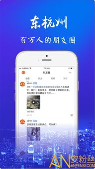 官方下载京东app,深度调查解析说明-升级版_v6.219