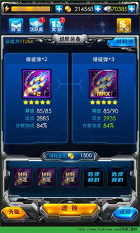 qq雷霆战机下载官方,最新答案解释定义-安卓款_v7.851