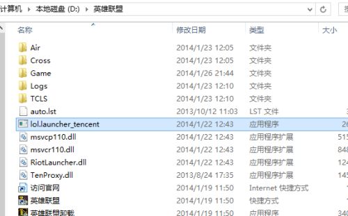 lol盒子官方下载官网,精细解答解释定义 Console_v3.550