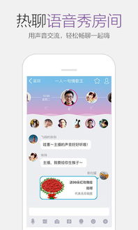 qq聊天新版本,创新定义方案剖析 DX版1_v1.979