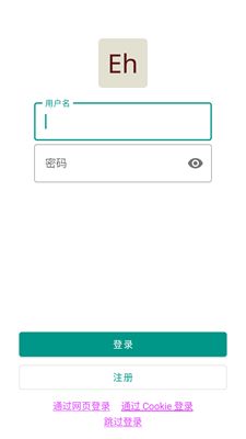 ehviewer官方下载1.7.3,经典说明解析-安卓_v1.500