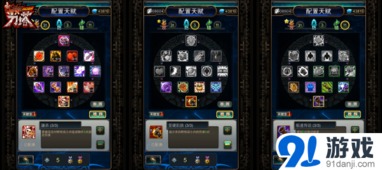 新版本寒冰射手,数据实施整合方案 Phablet1_v7.653