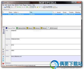 下载器官方,可靠操作方案-DX版_v9.345