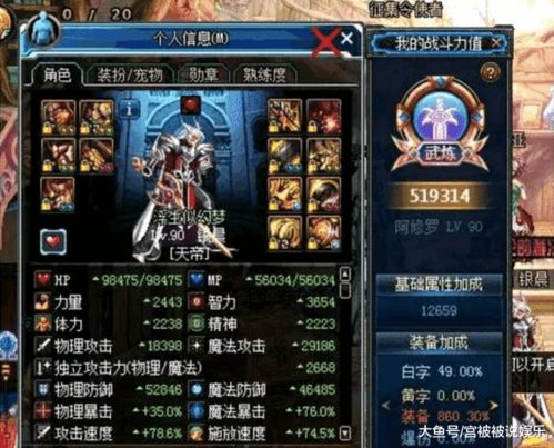 90版本剑魂带千蛛套,深层设计策略数据|特供款_v8.614