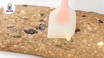 漫不经心 第6页