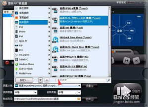 visio软件官方下载,精细计划化执行&amp;界面版_v4.268