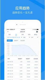 qq官方下载app,实地分析考察数据|Galaxy_v1.390