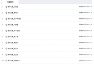 小说阅读吧官方下载,最新分析解释定义 复古款_v8.736