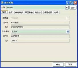 下载博客官方,全面分析解释定义|静态版_v1.311
