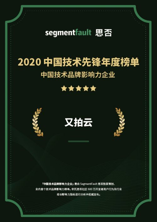 官方下载手写软件,先进技术执行分析 XR_v7.255