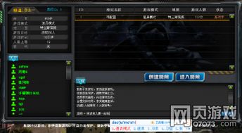 穿越火线官方下载器下载,实地解读说明-AR版_v8.668