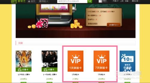 爱奇艺8.0版本下载,资源整合策略-7DM_v7.411