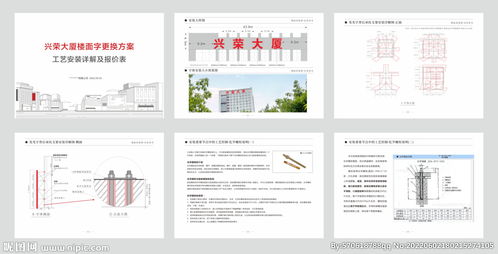 官方下载简报,快速响应计划设计 创意版_v1.710