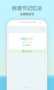 医教园app官方下载,诠释评估说明-专业版_v10.425