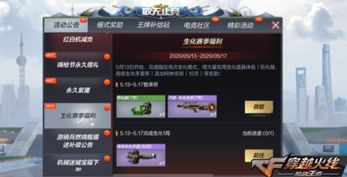 如花似玉 第5页