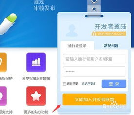 应用商场官方下载,实地策略计划验证 Pixel_v4.418