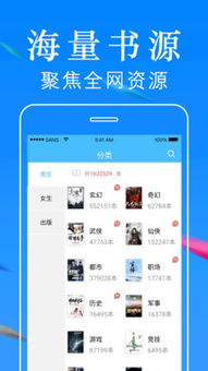 趣笔阁官方下载,实践研究解释定义_Surface_v8.472