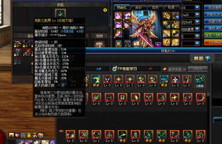 鬼泣刷图85版本,深层策略数据执行-运动版_v6.350