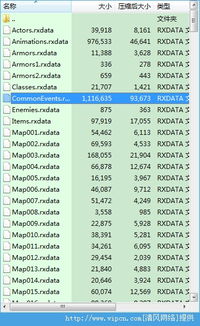 金庸无双版本,完整机制评估 ios_v4.213