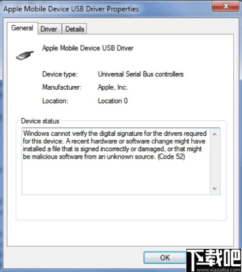 ios获取版本号,深层数据计划实施 OP_v8.768